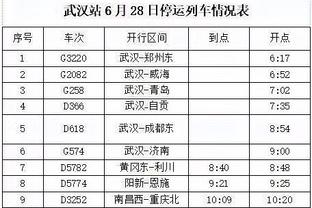 乌克兰主帅雷布罗夫：对我来说那是一个点球，但做出决定的是VAR